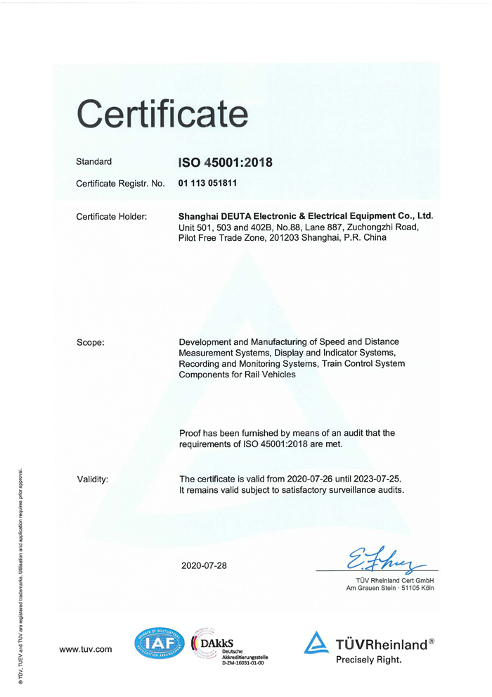 ISO 45001:2018 Certificate